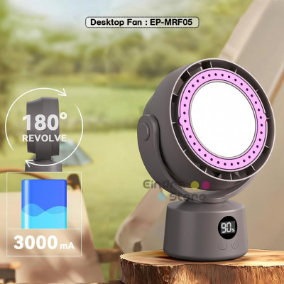 Desktop Fan : EP-MRF05